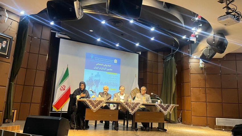 30 آبان 1403، خانه اندیشمندان علوم انسانی